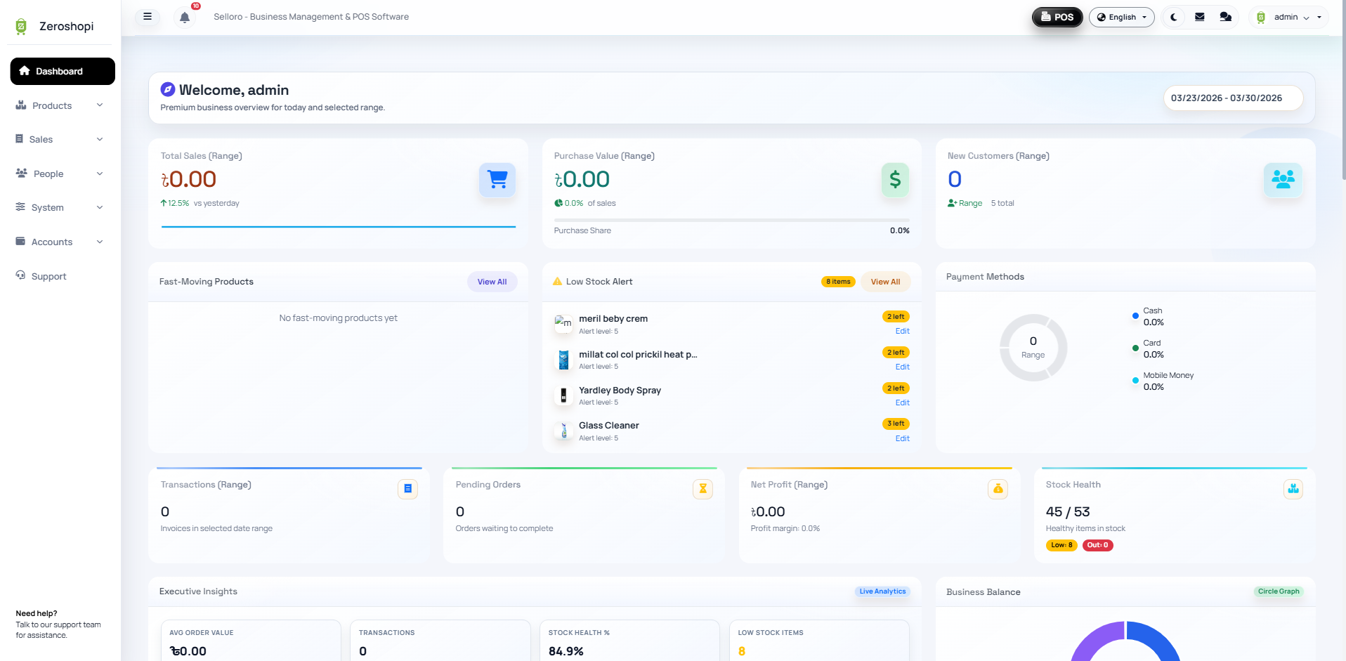 POS screenshot 1
