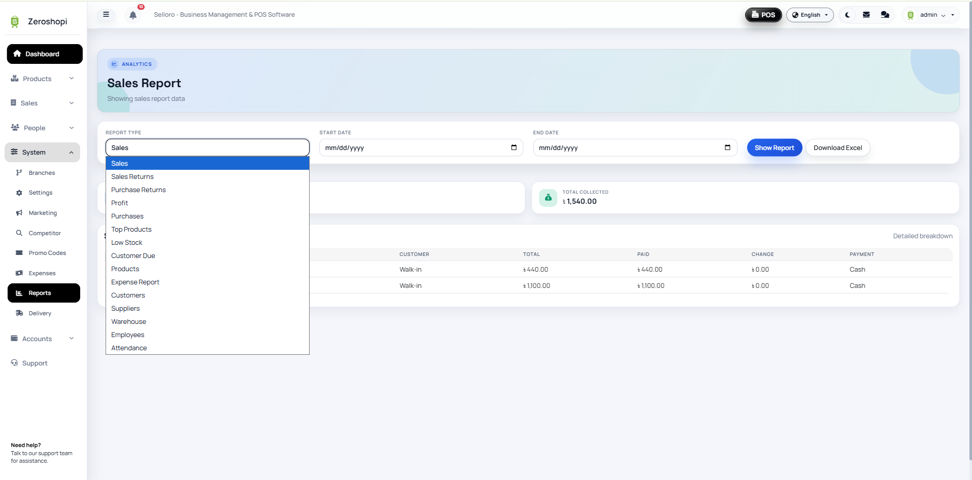 POS screenshot 4